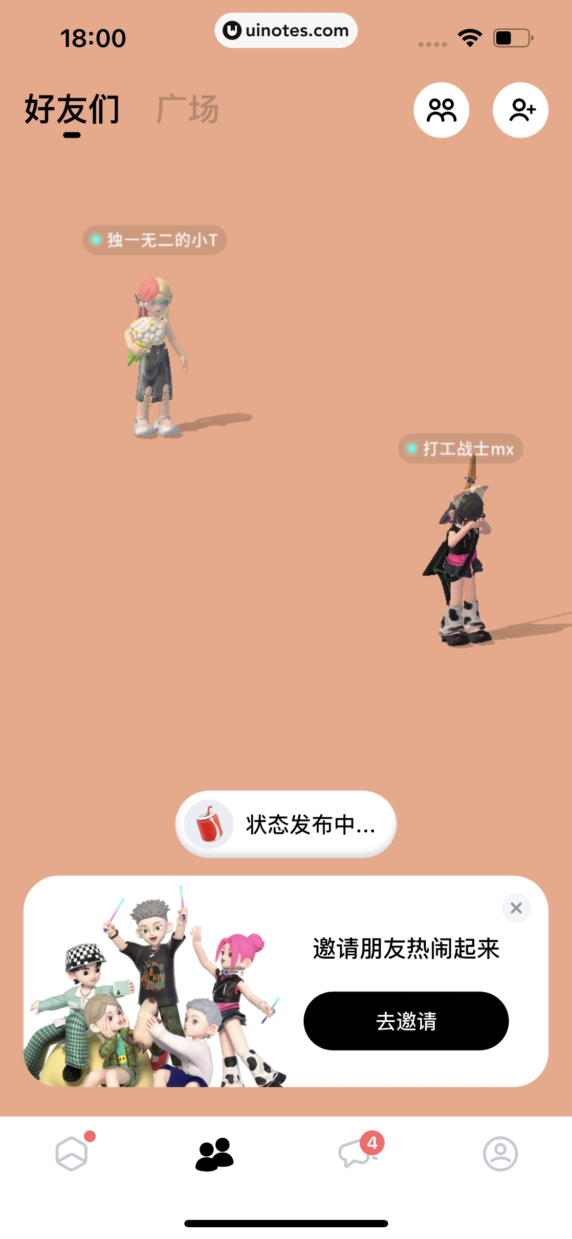 T次元 App 截图 192 - UI Notes