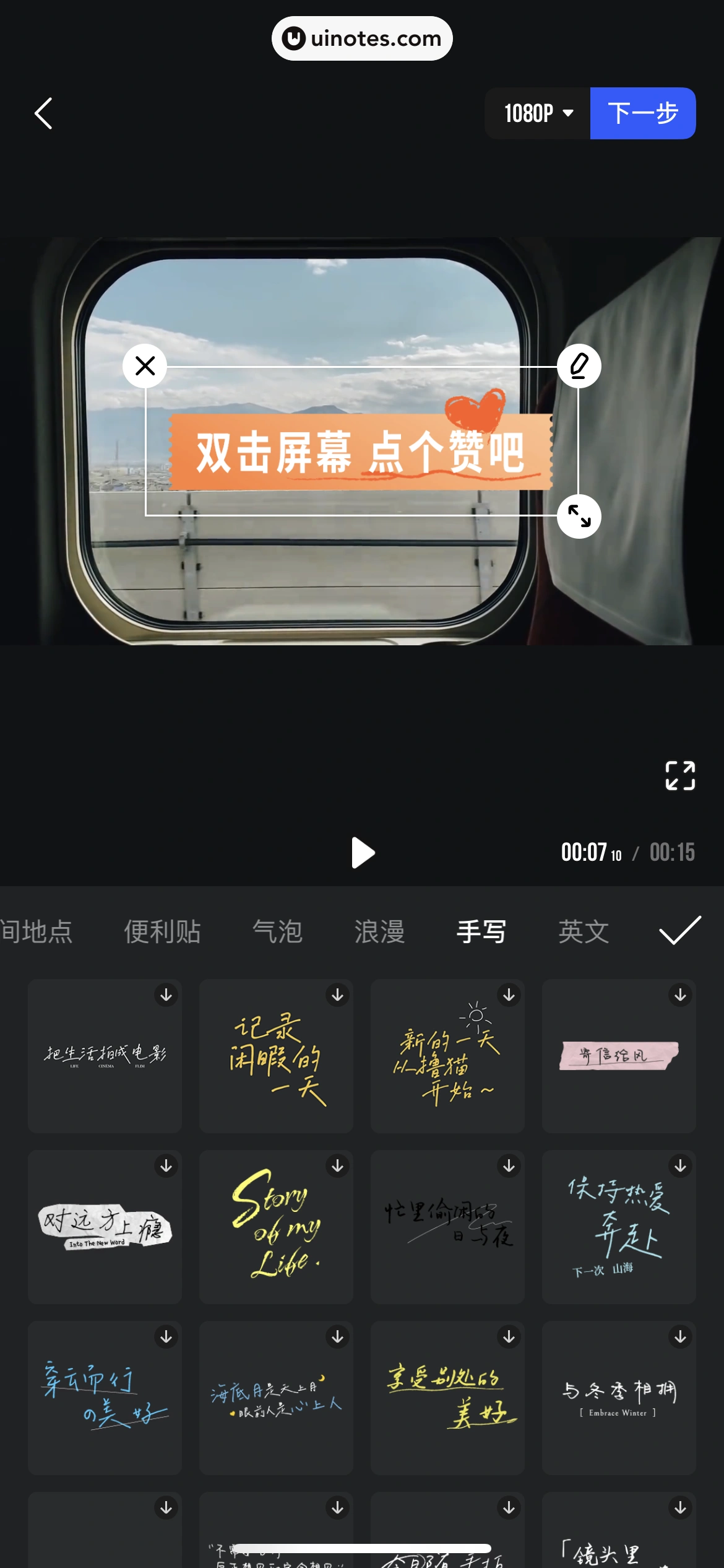 腾讯体育 App 截图 302 - UI Notes