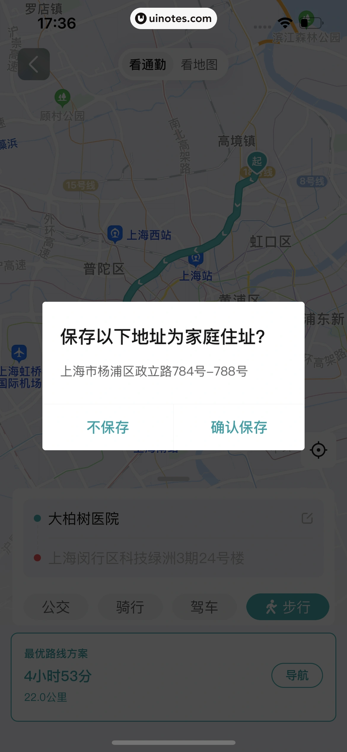 BOSS直聘 App 截图 091 - UI Notes