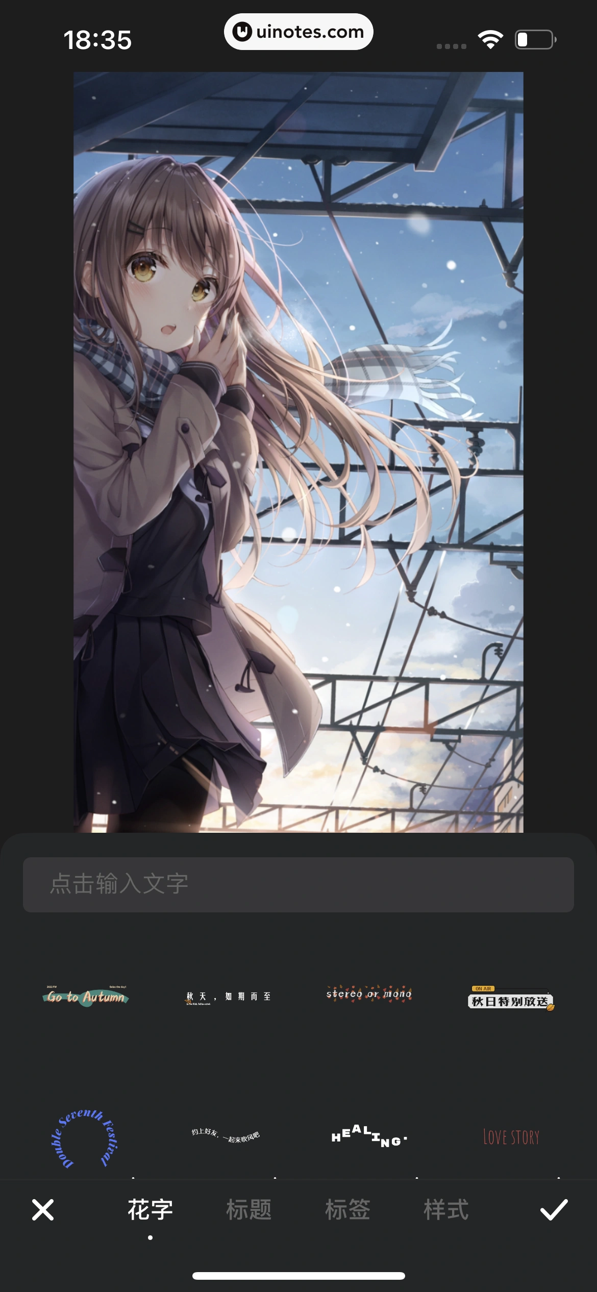小红书 App 截图 190 - UI Notes