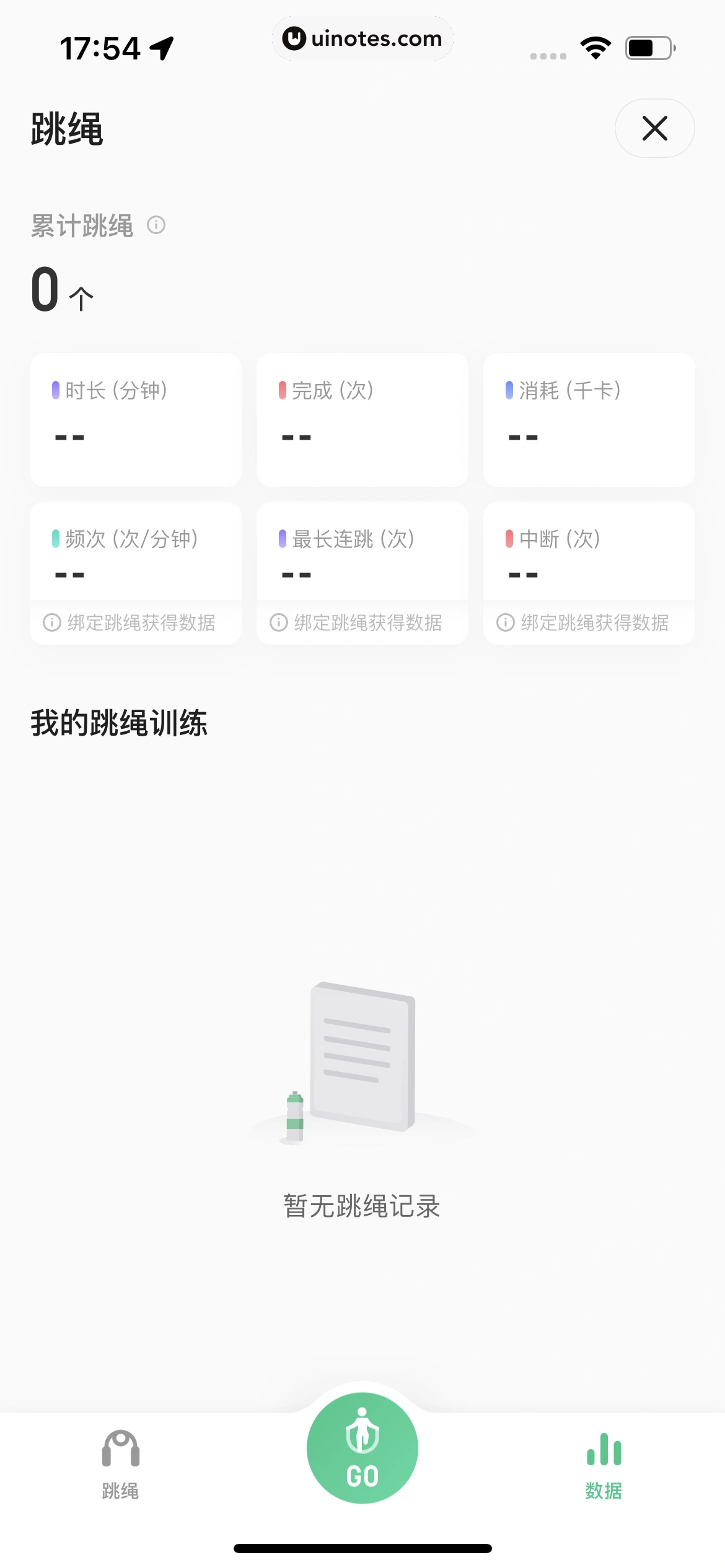 Keep App 截图 516 - UI Notes