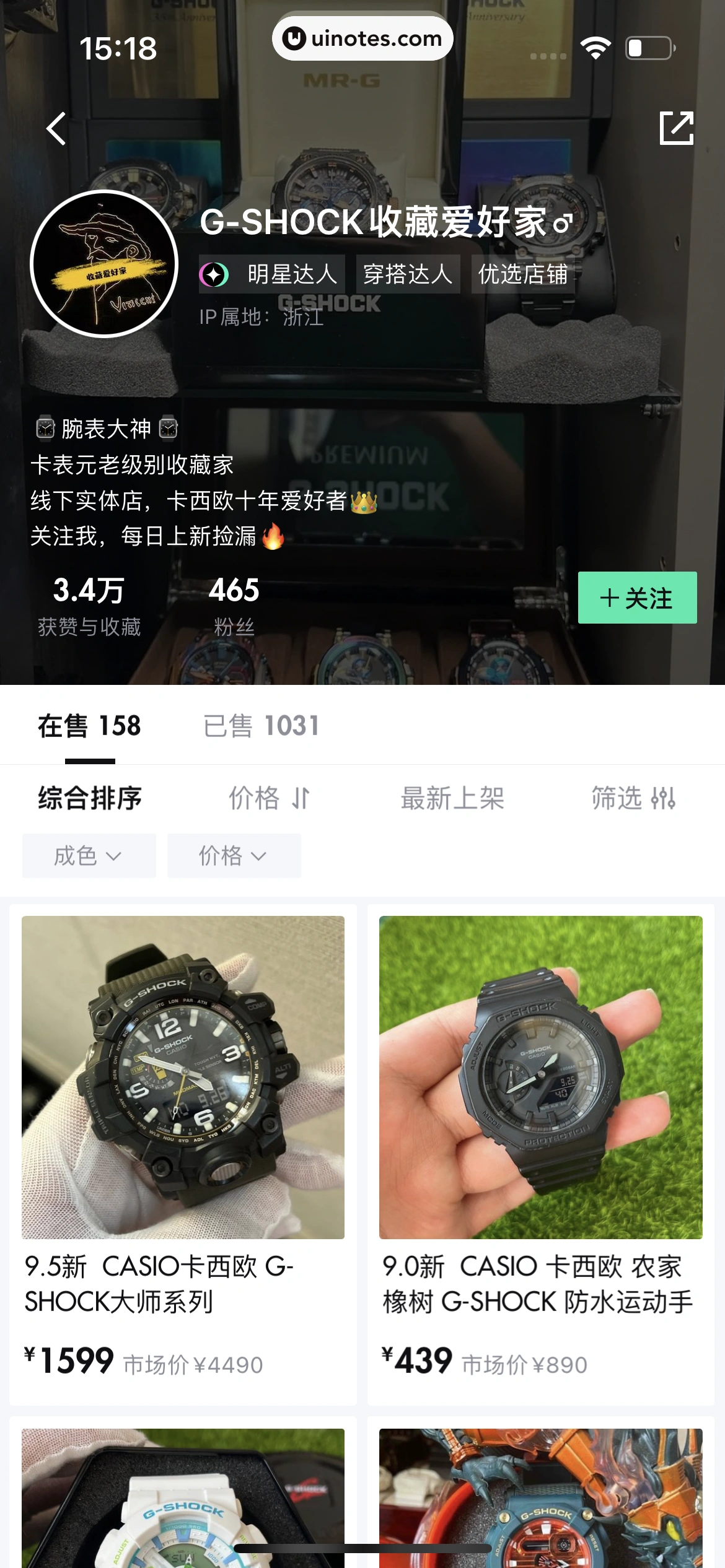 95分 App 截图 090 - UI Notes