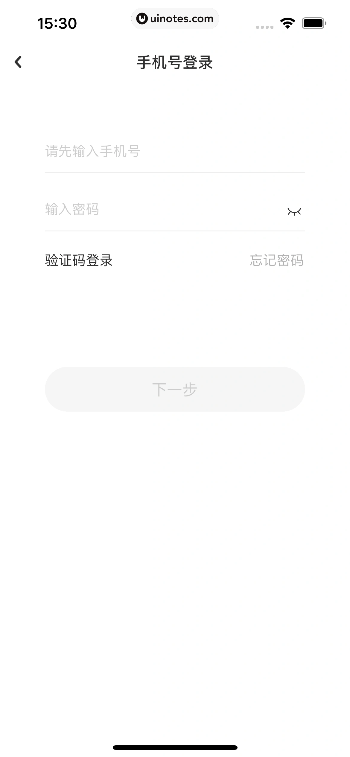 网易LOFTER App 截图 016 - UI Notes