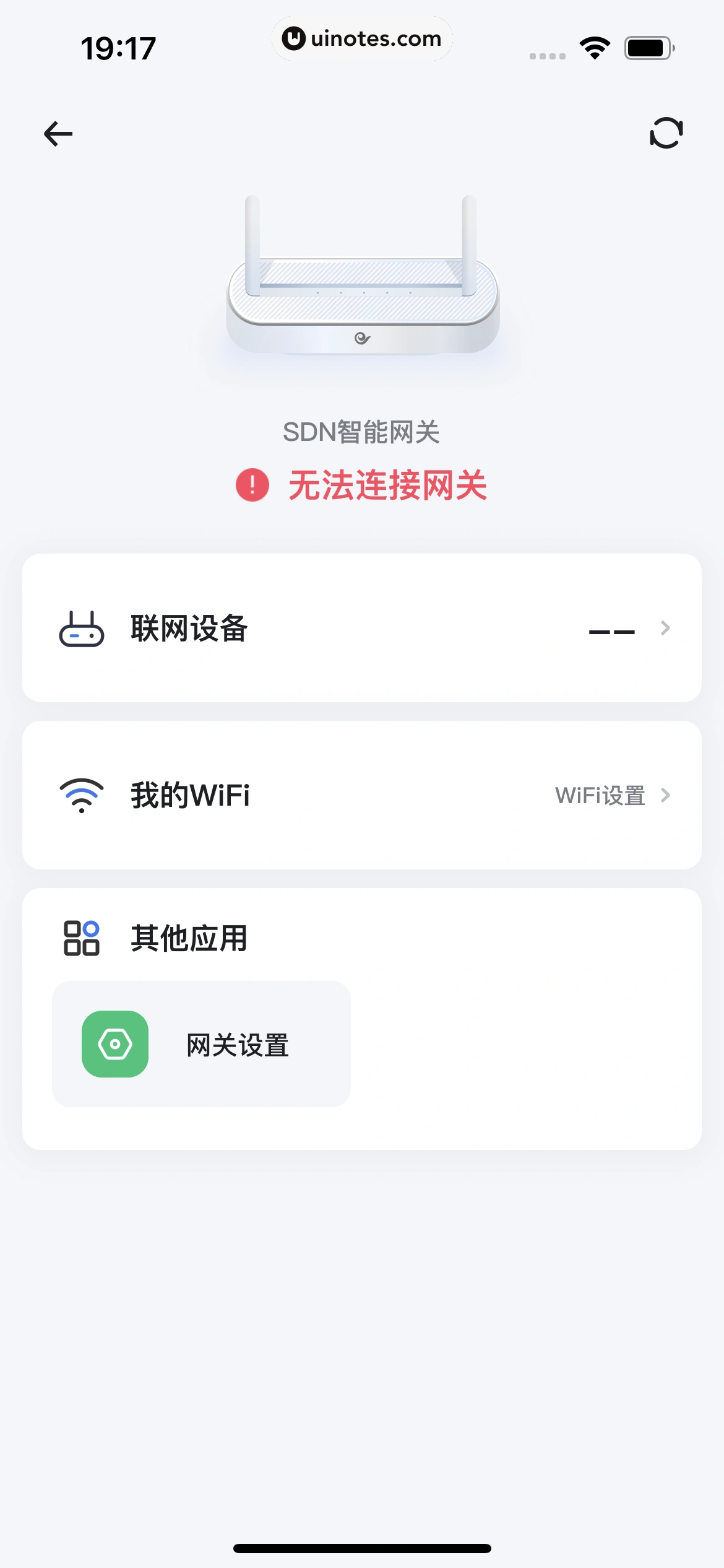 小翼管家 App 截图 205 - UI Notes