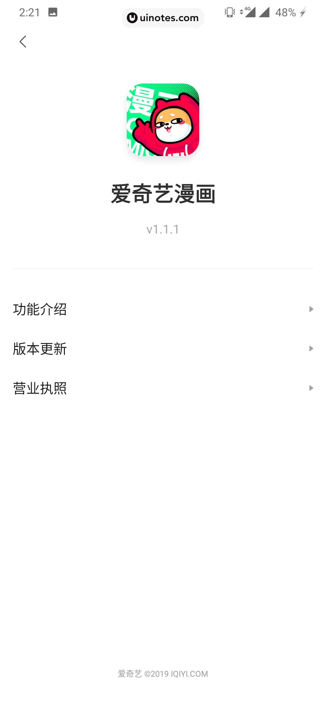 爱奇艺漫画 App 截图 064 - UI Notes