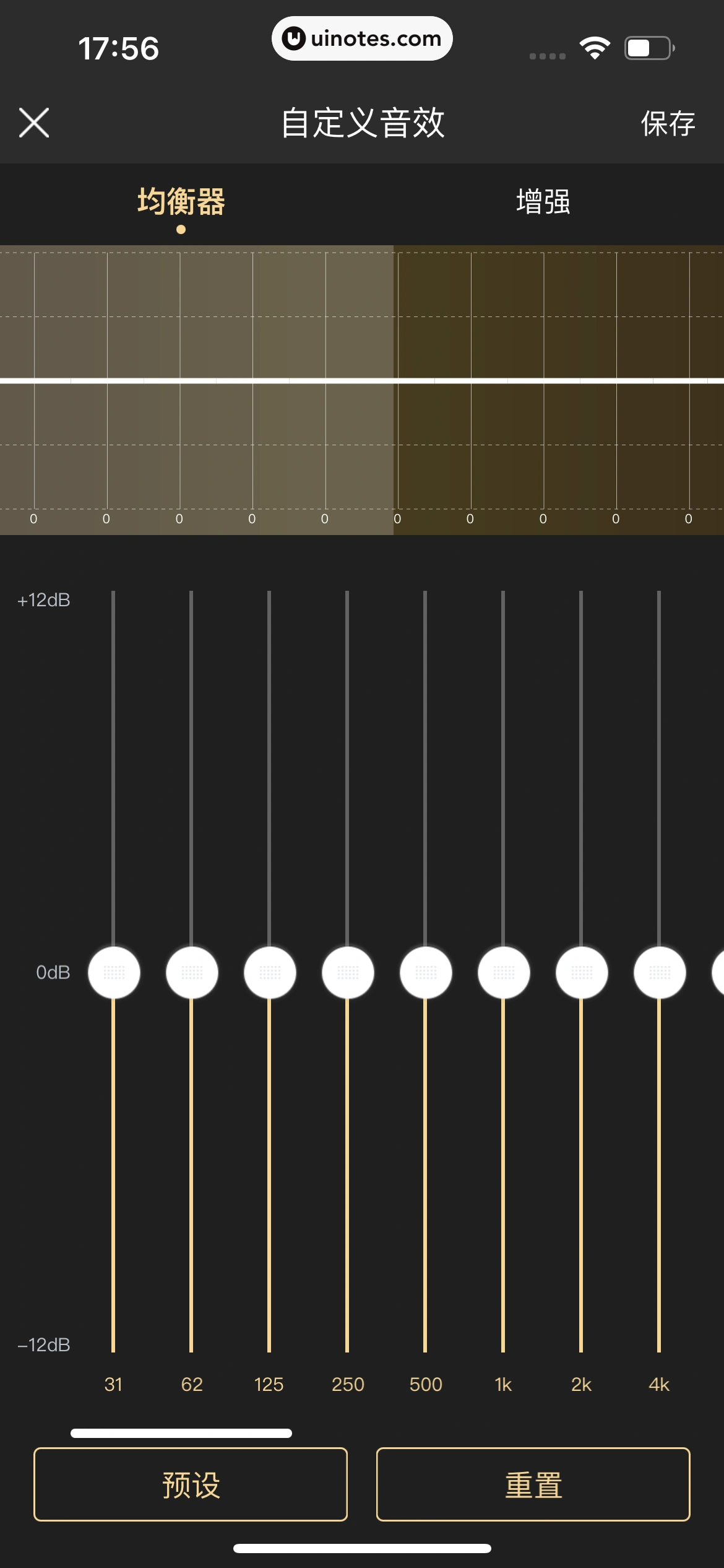 酷狗音乐 App 截图 151 - UI Notes