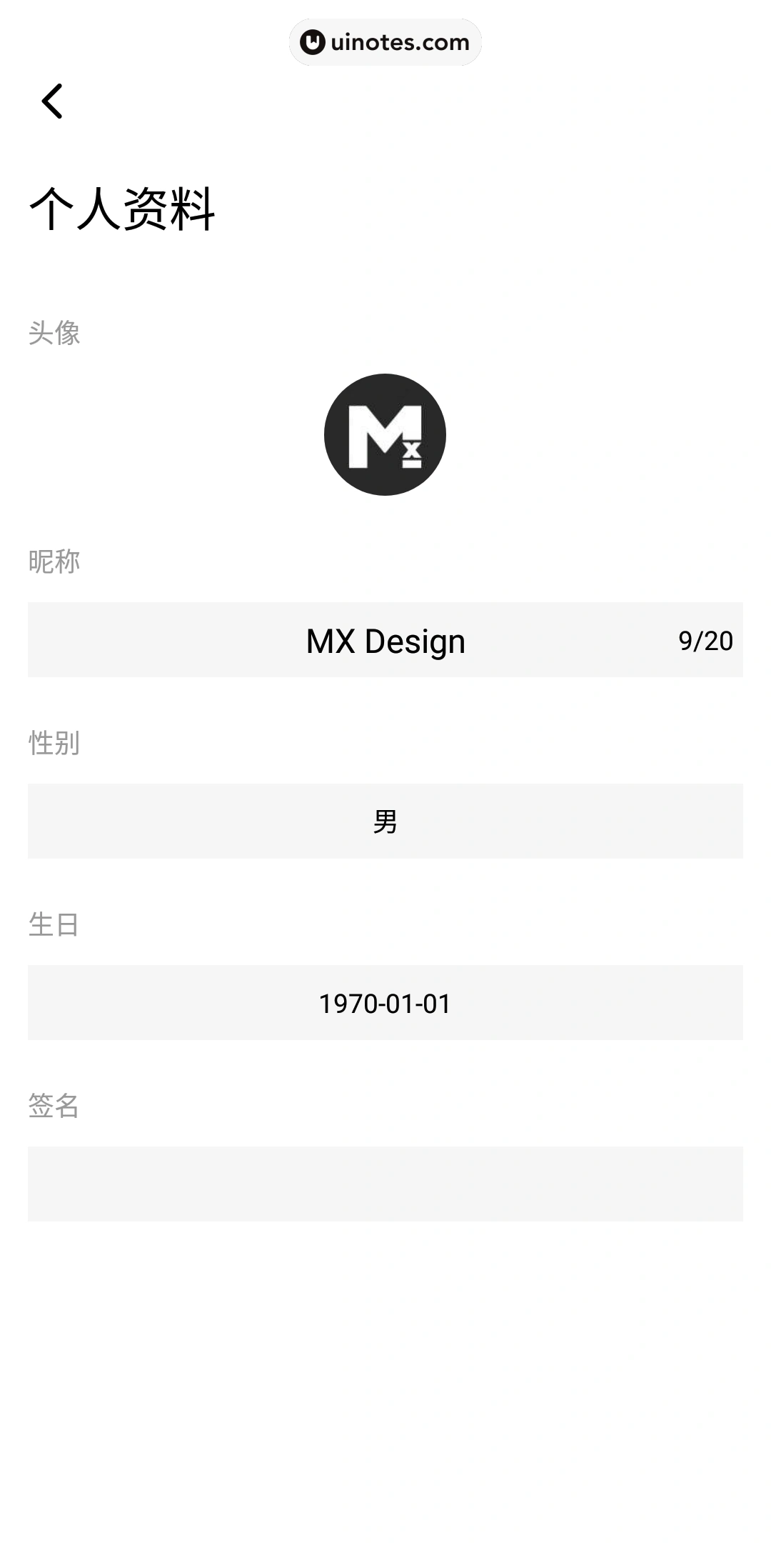 MOO音乐 App 截图 007 - UI Notes