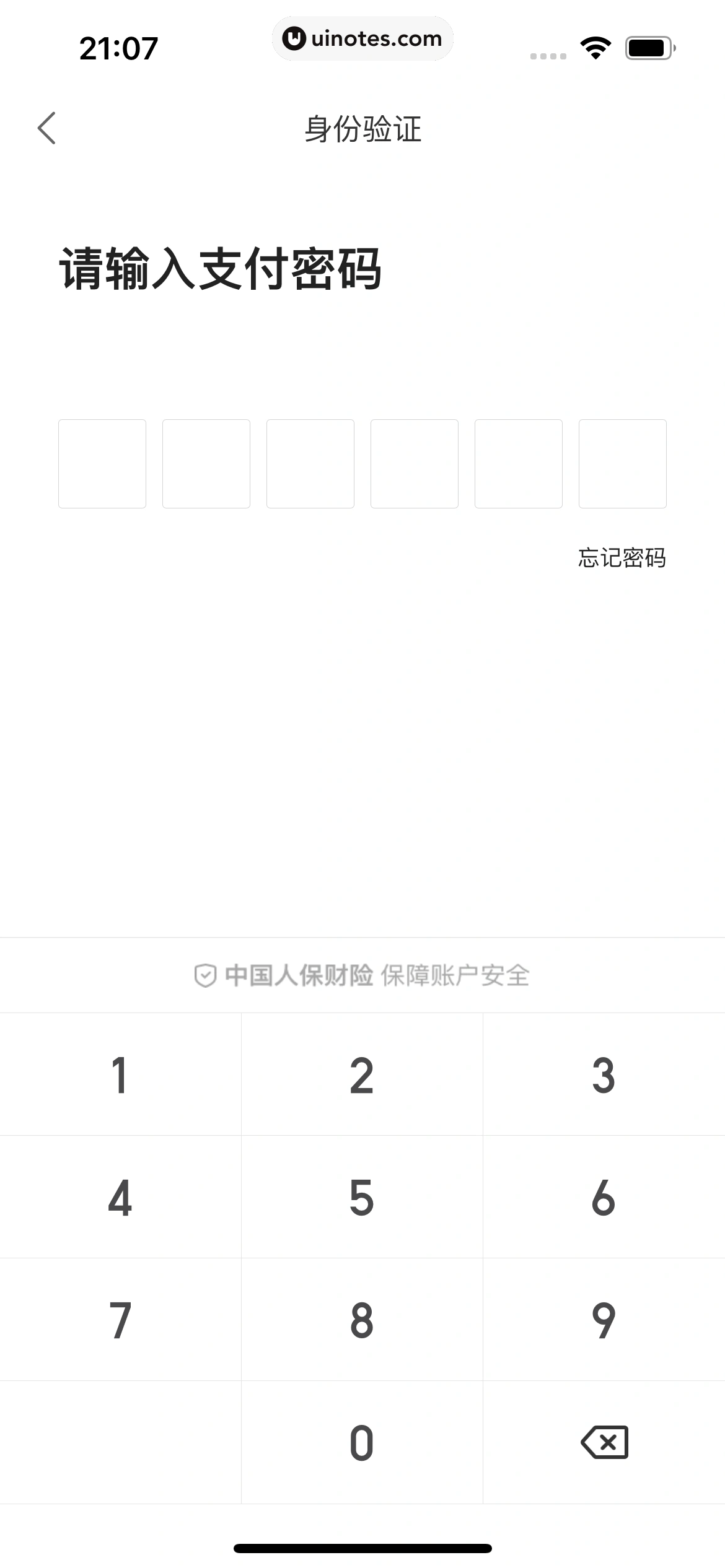 美团买菜 App 截图 301 - UI Notes