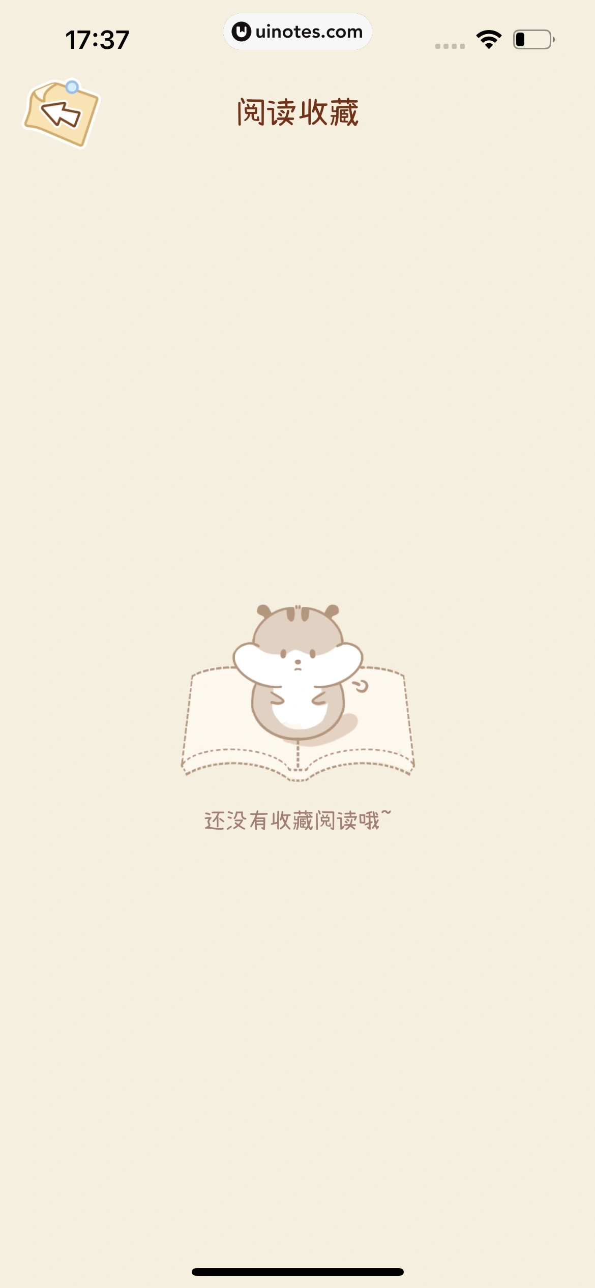 奶酪单词 App 截图 334 - UI Notes