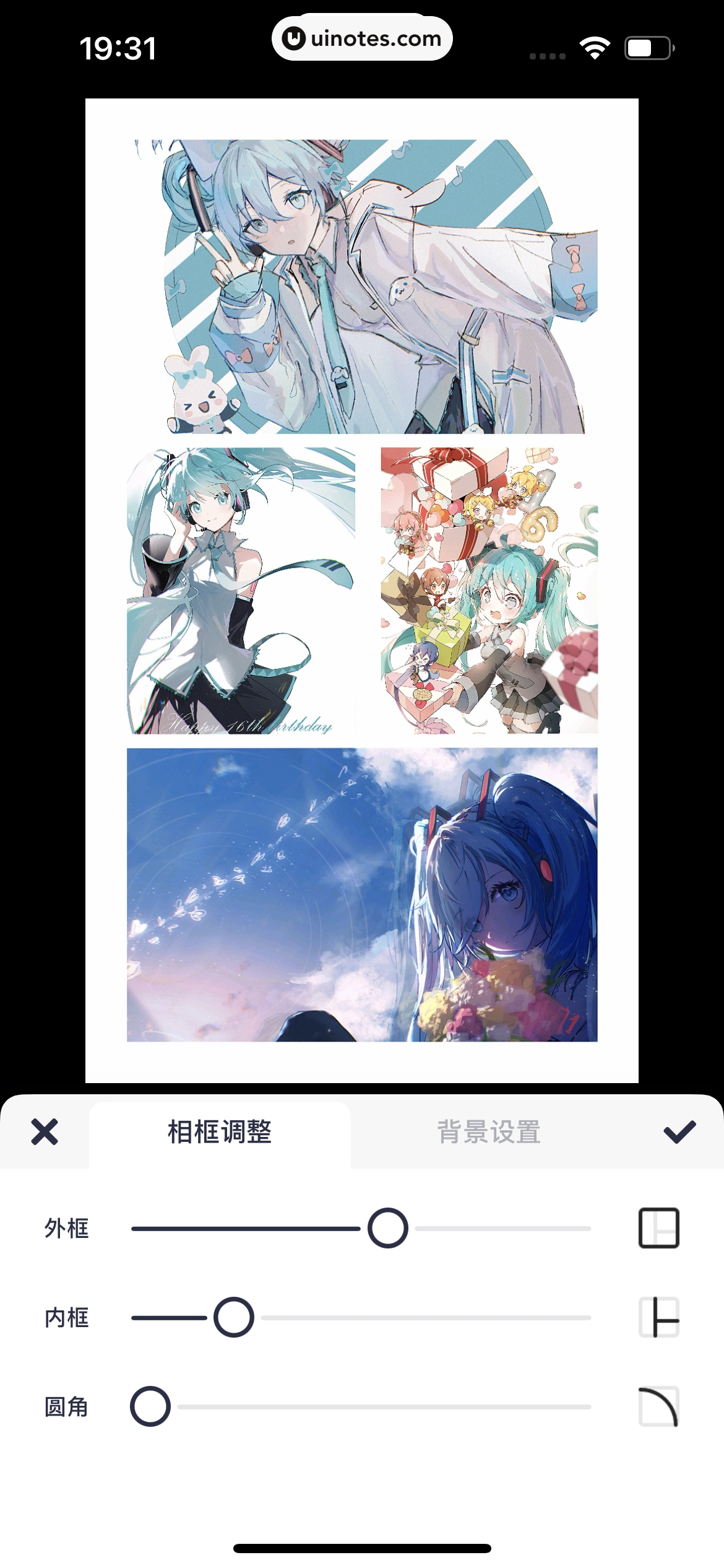 美图秀秀 App 截图 322 - UI Notes