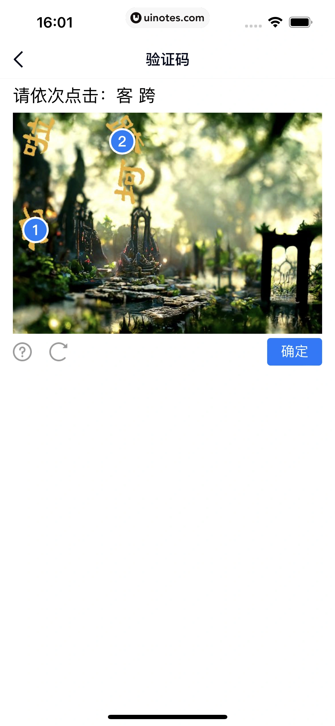 QQ App 截图 0023 - UI Notes