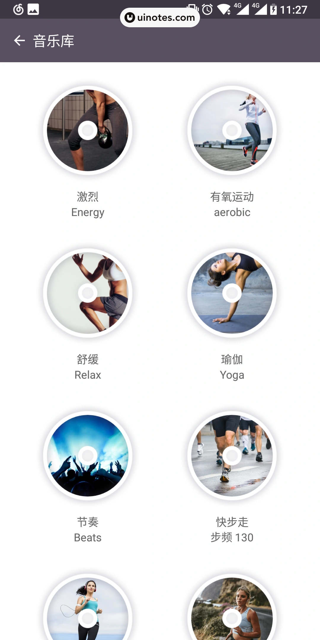 Keep App 截图 038 - UI Notes