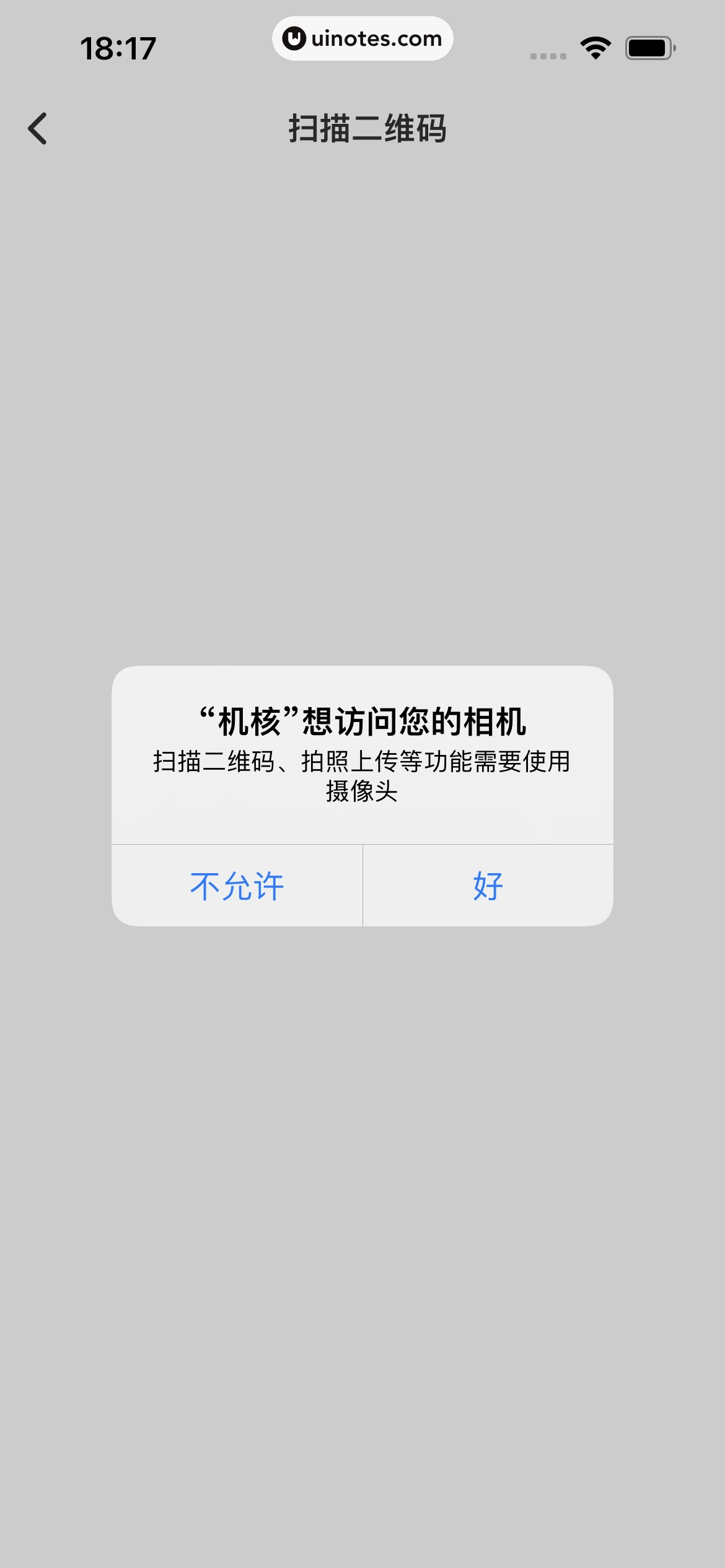 机核GCORES App 截图 220 - UI Notes