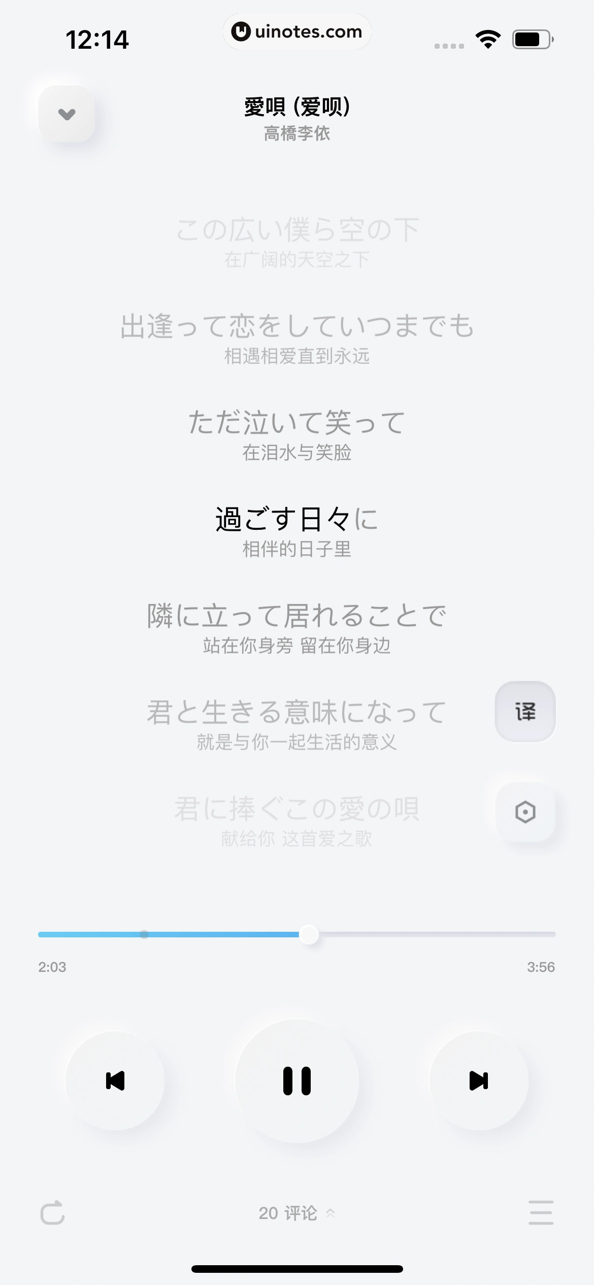 酷狗概念版 App 截图 100 - UI Notes