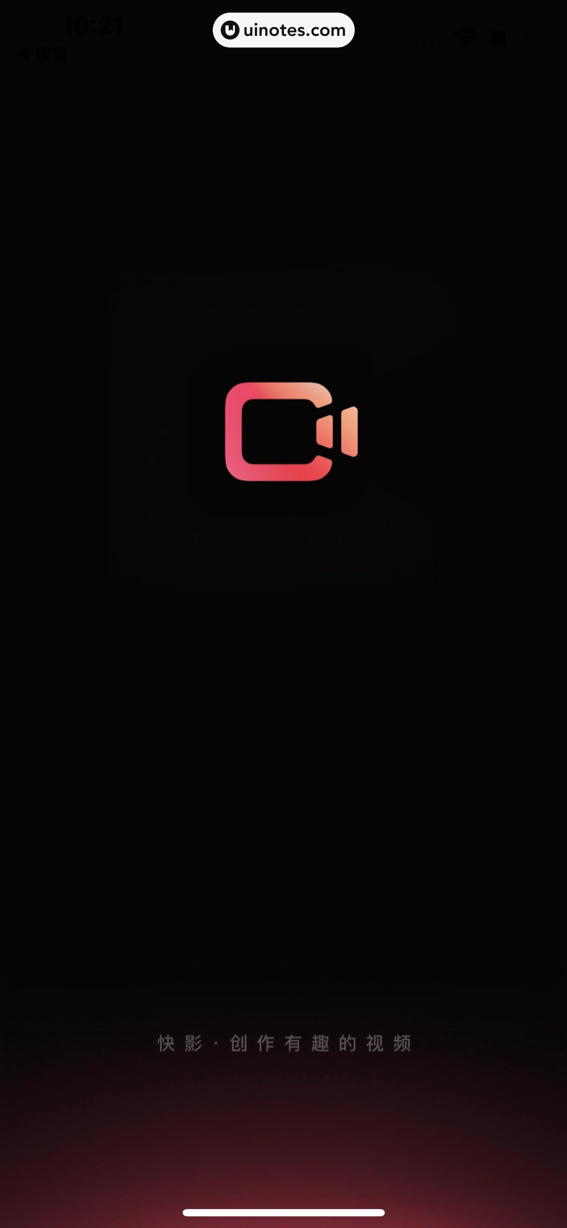 快影 App 截图 008 - UI Notes
