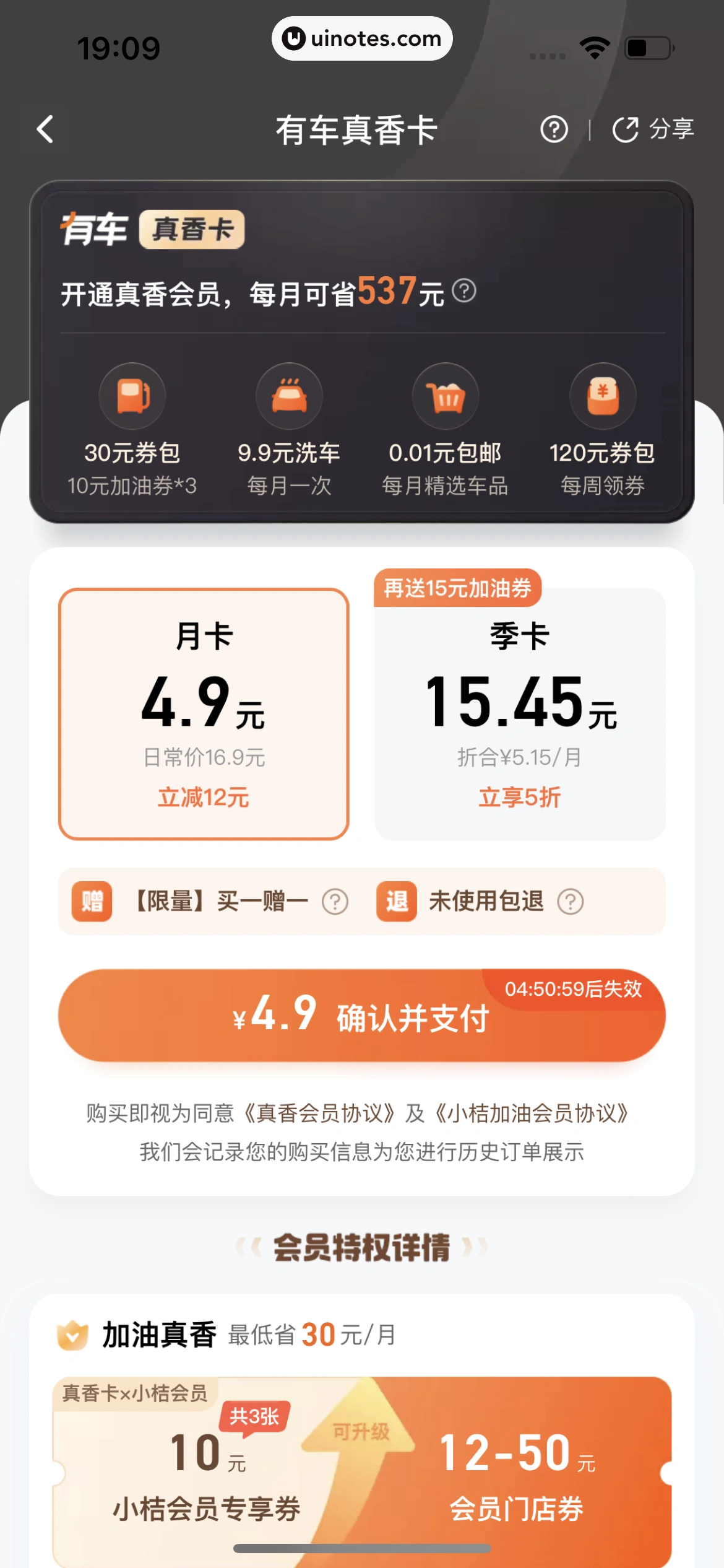 滴滴出行 App 截图 360 - UI Notes
