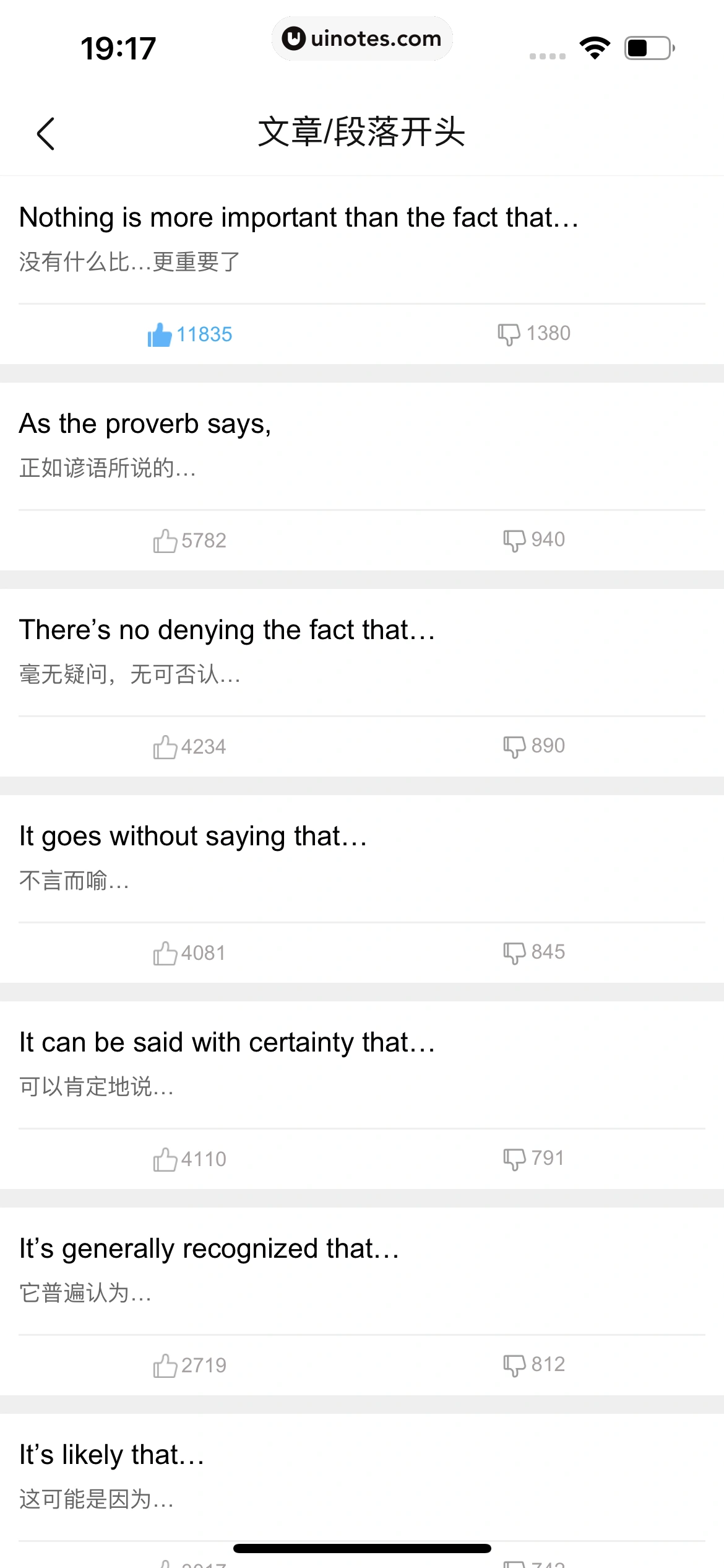 作业帮 App 截图 400 - UI Notes