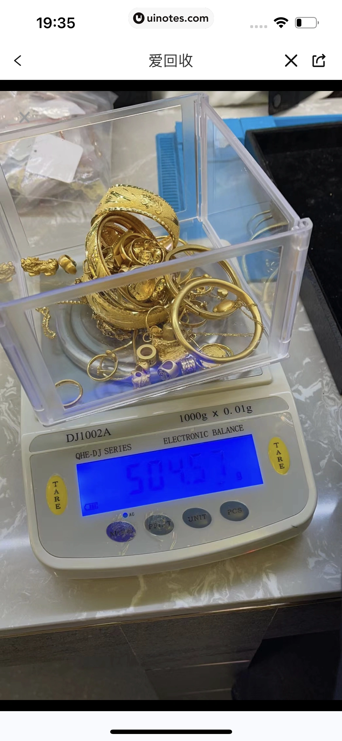 爱回收 App 截图 209 - UI Notes