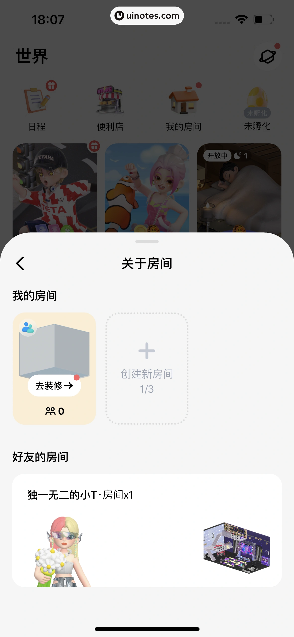 T次元 App 截图 263 - UI Notes