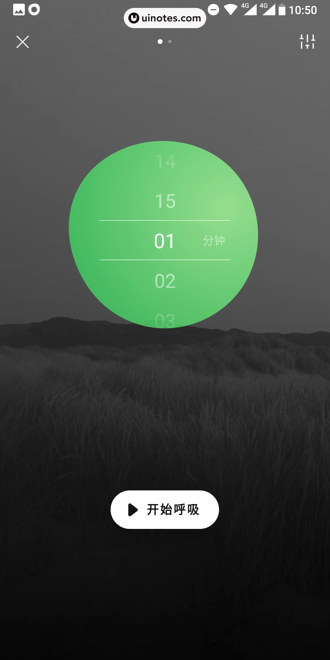潮汐 App 截图 039 - UI Notes