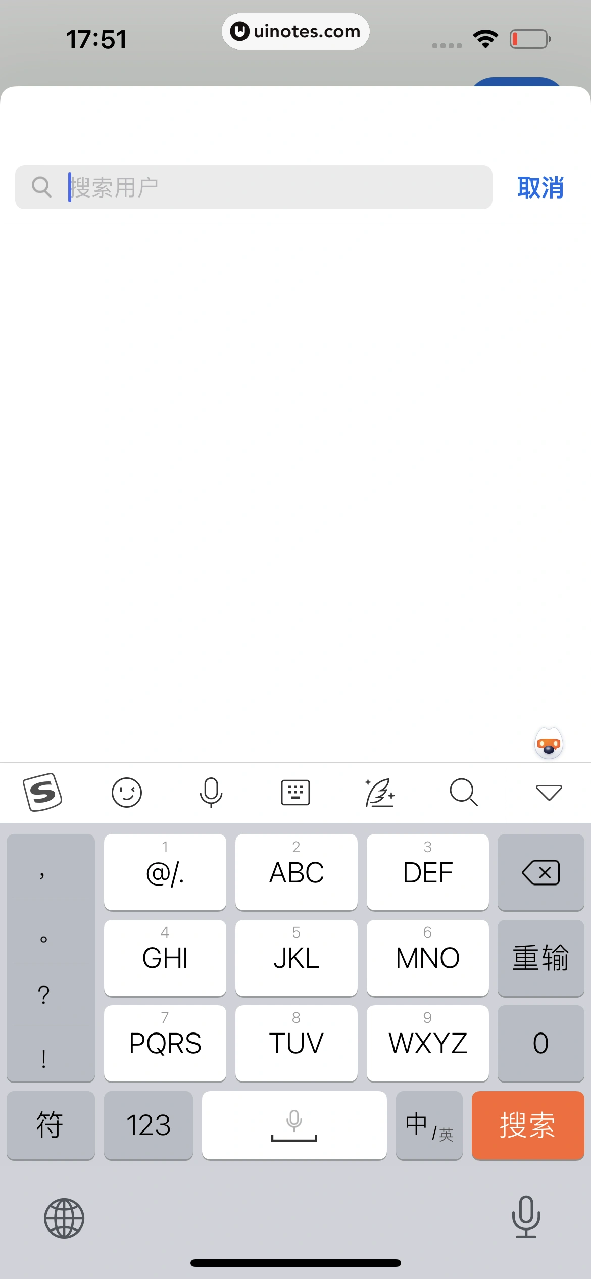 知乎 App 截图 190 - UI Notes