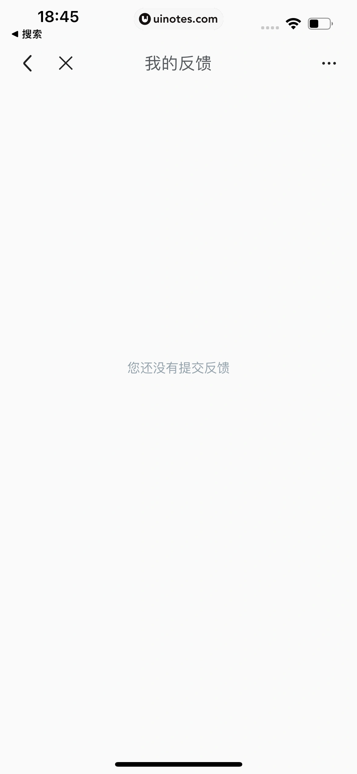 腾讯体育 App 截图 143 - UI Notes