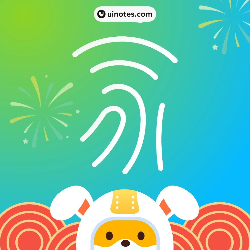 小翼管家 App 截图 000 - UI Notes