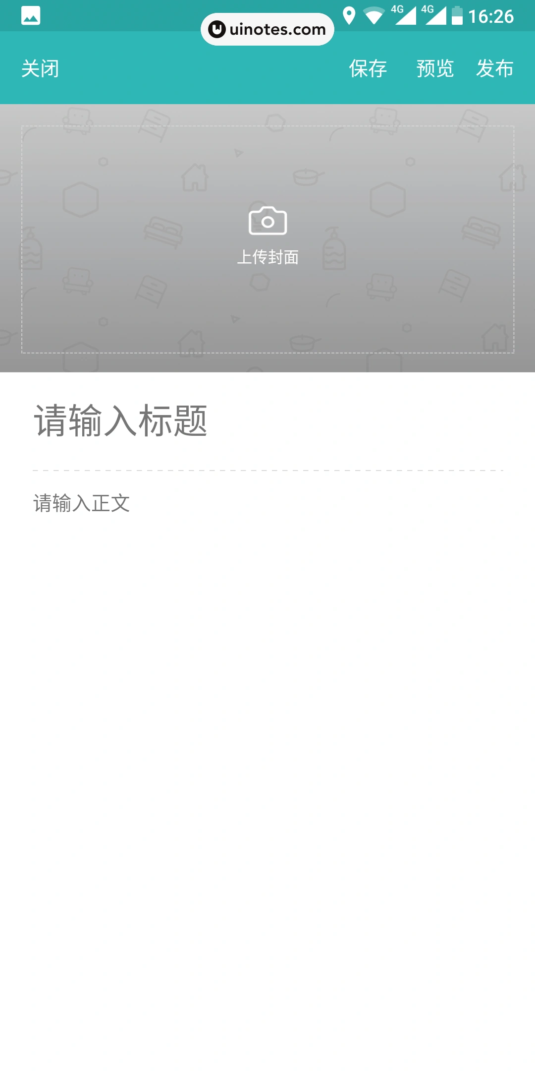 好好住 App 截图 130 - UI Notes