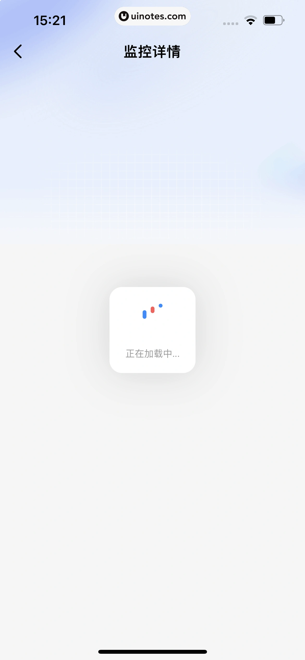 智行火车票 App 截图 265 - UI Notes