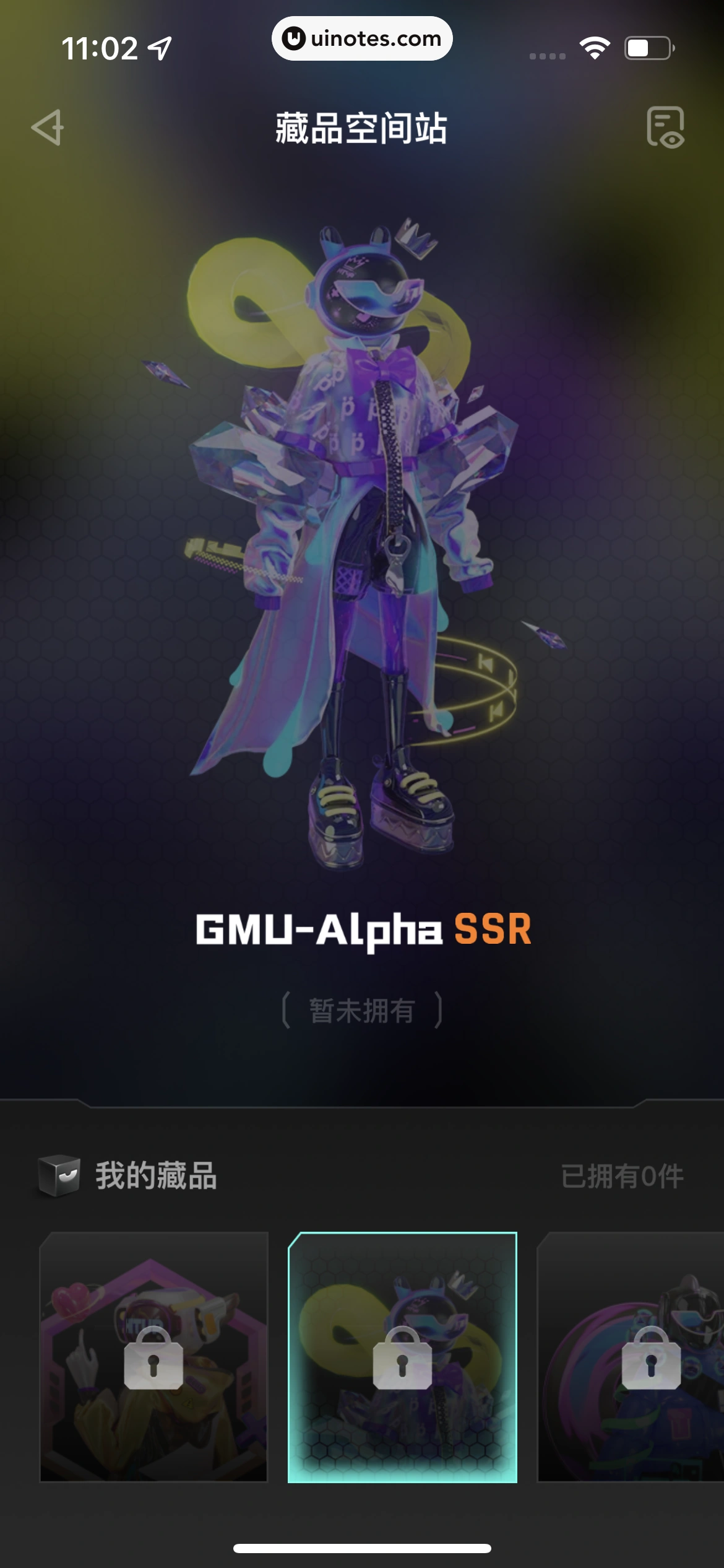 积目 App 截图 191 - UI Notes