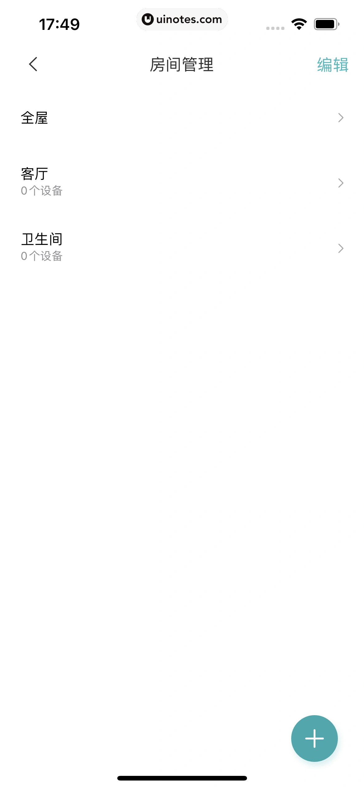 米家 App 截图 029 - UI Notes