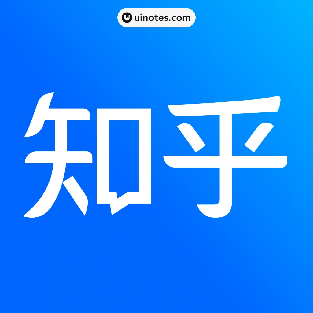 知乎 App 截图 000 - UI Notes