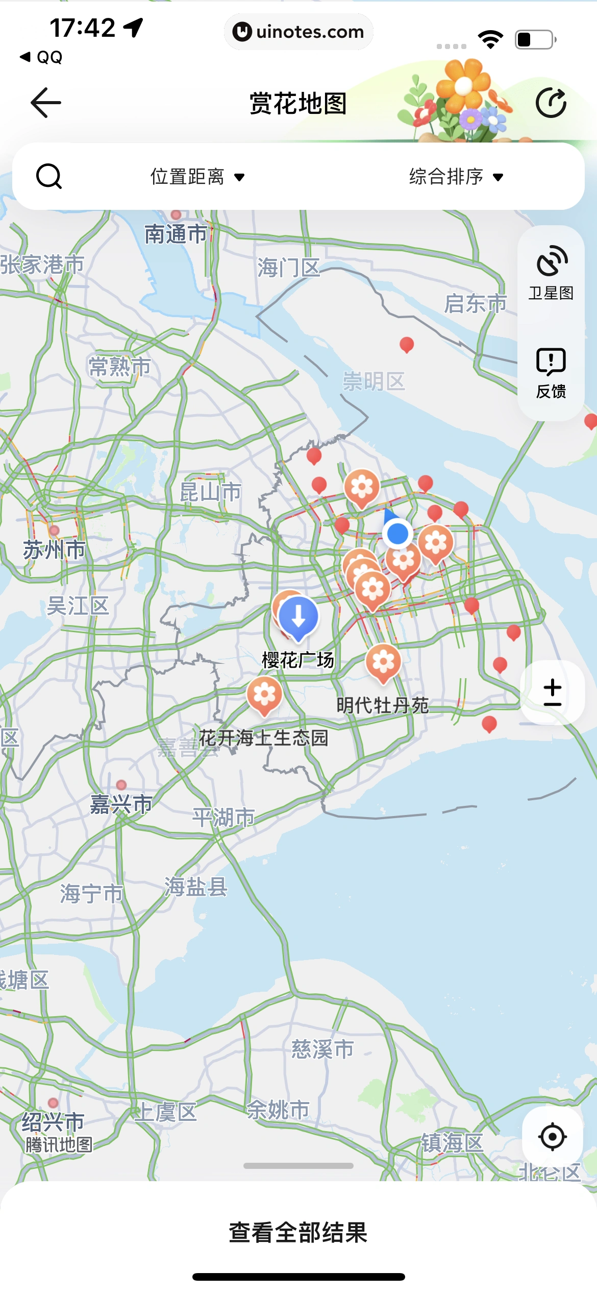 腾讯地图 App 截图 064 - UI Notes