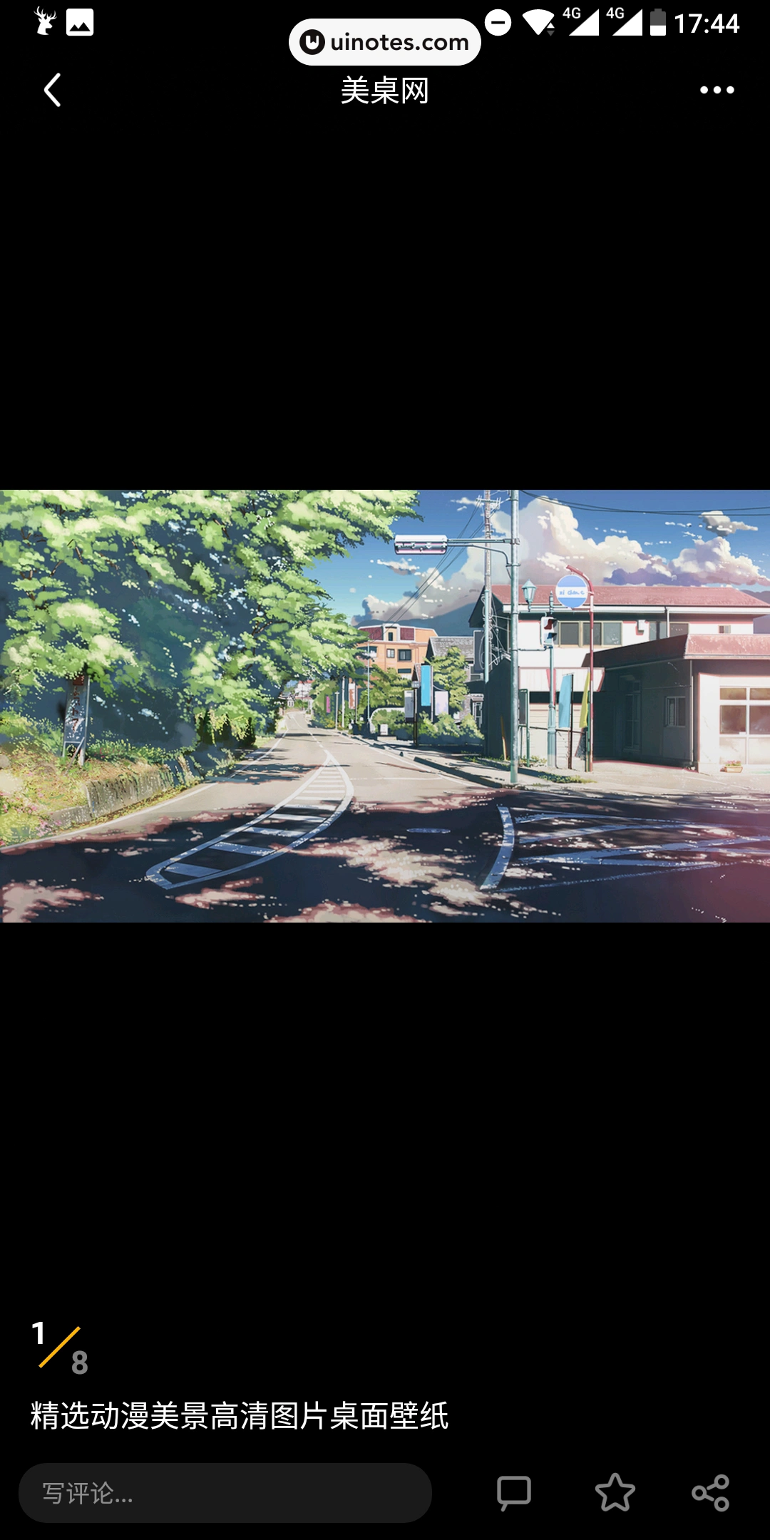 UC头条 App 截图 055 - UI Notes