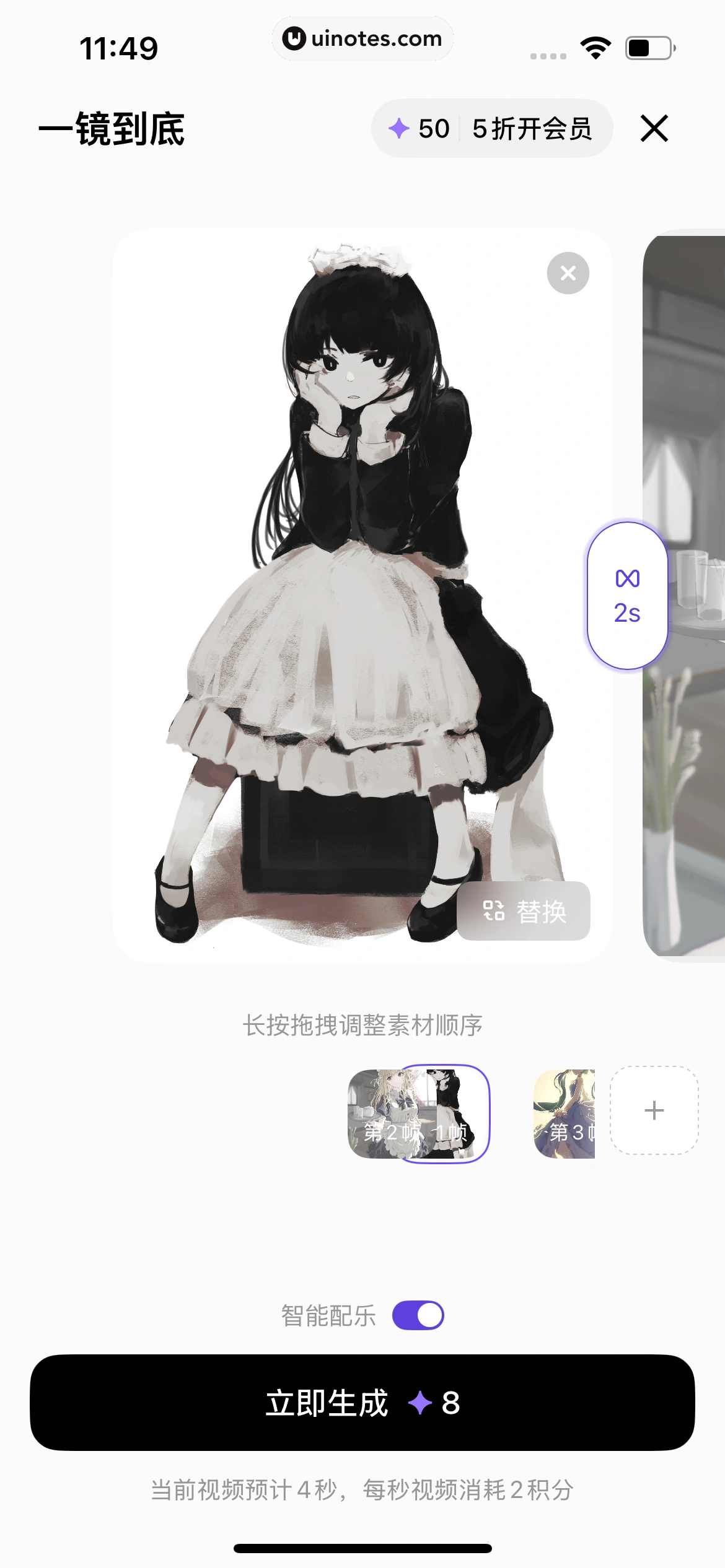 小云雀 App 截图 121 - UI Notes