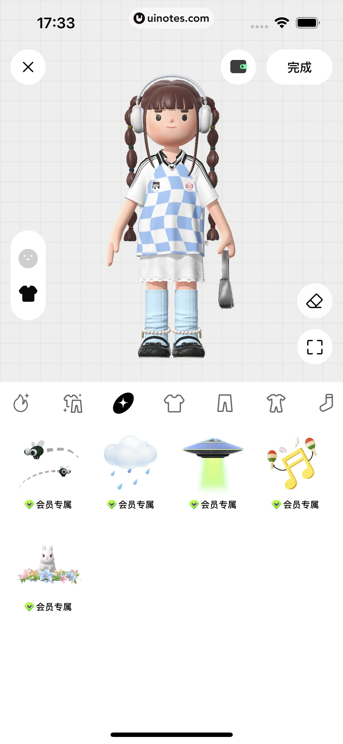 啫喱 App 截图 068 - UI Notes