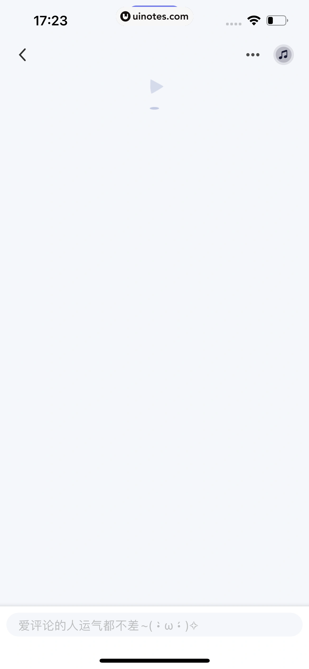 小睡眠 App 截图 030 - UI Notes