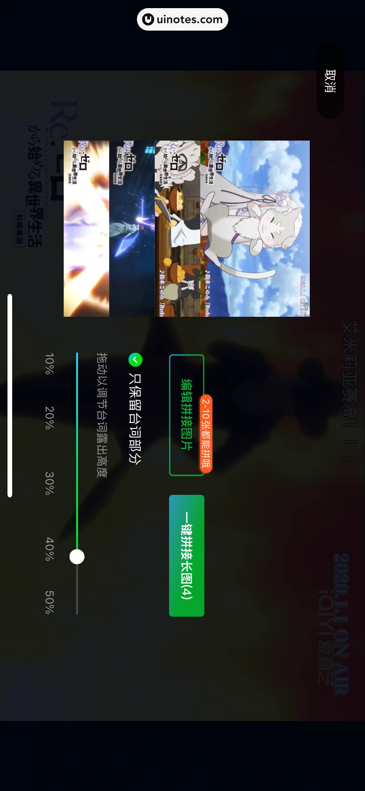 爱奇艺 App 截图 215 - UI Notes