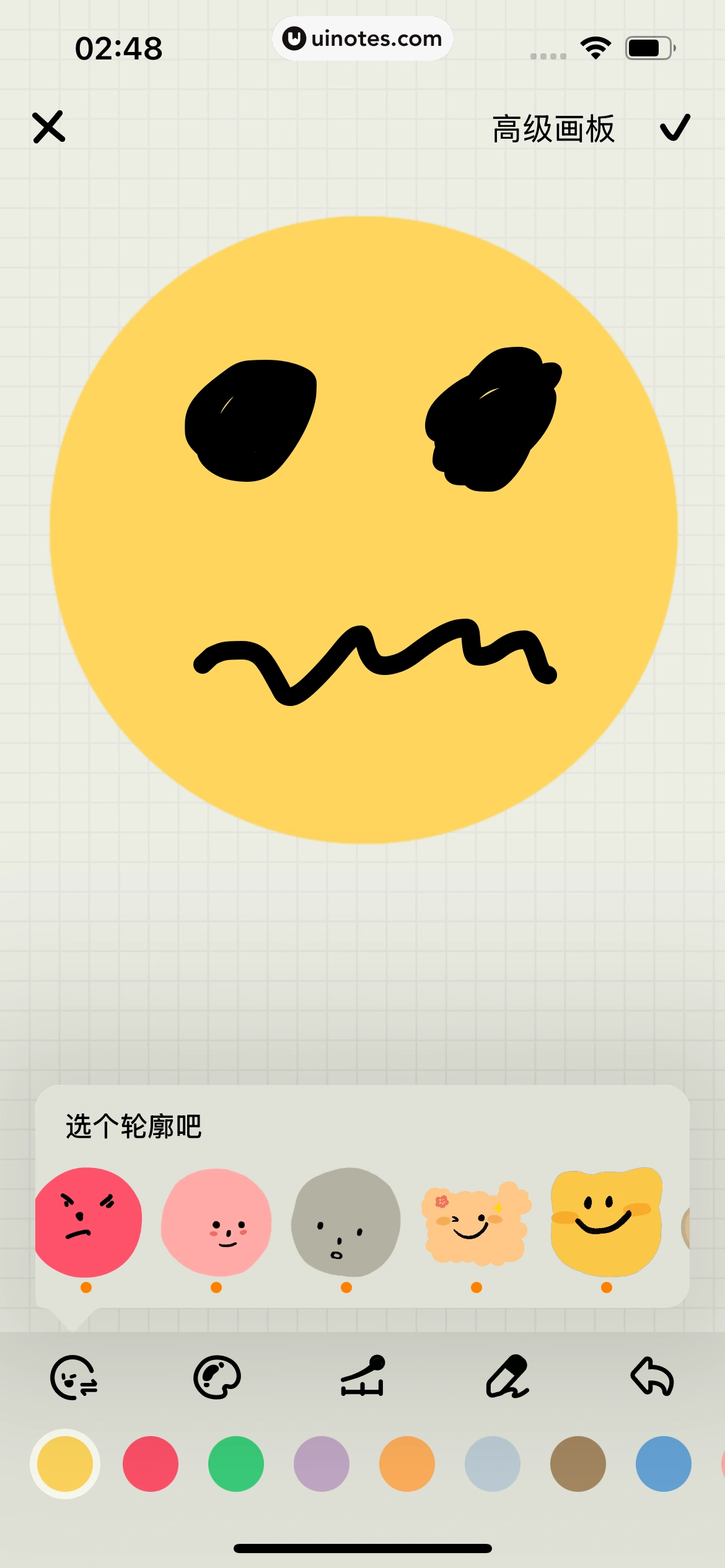 EMMO日记 App 截图 113 - UI Notes