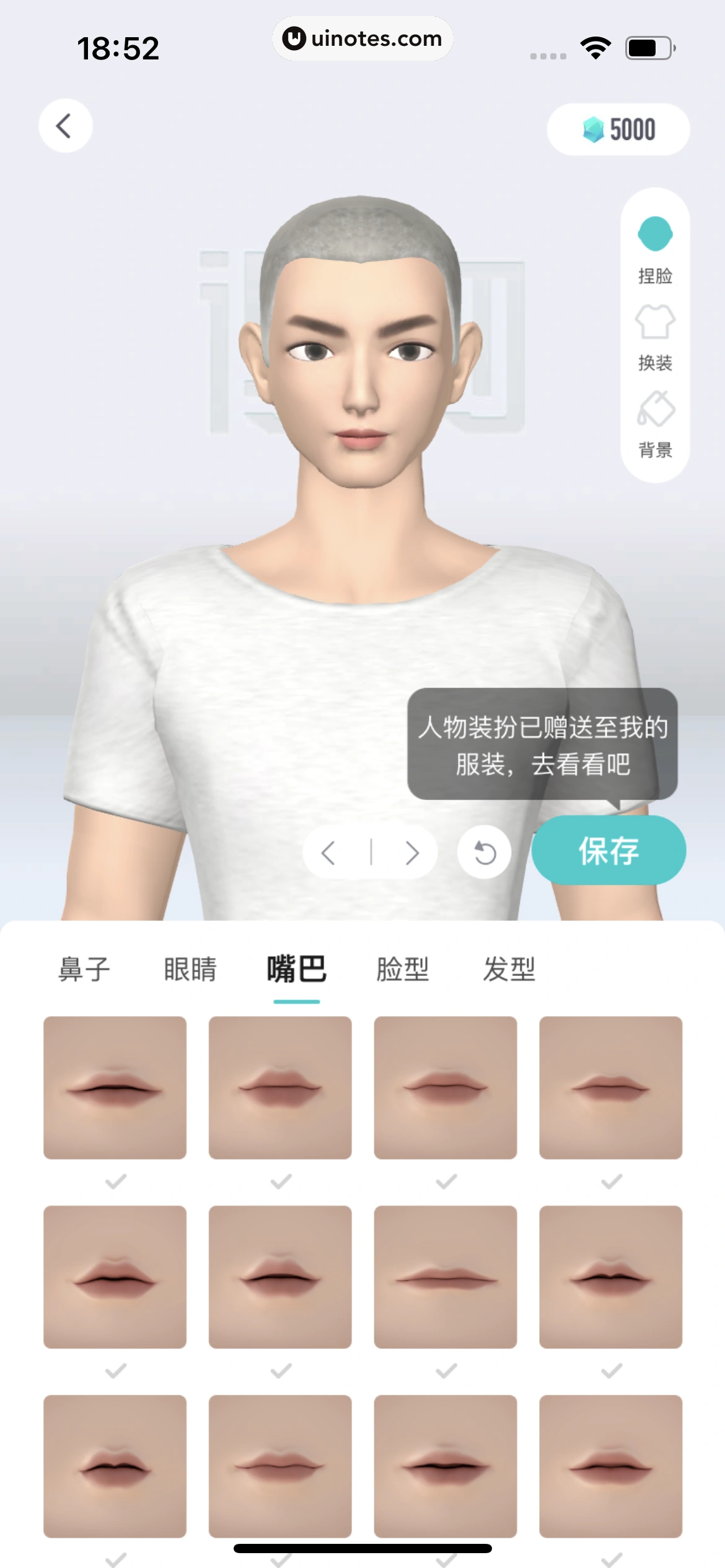得物 App 截图 478 - UI Notes