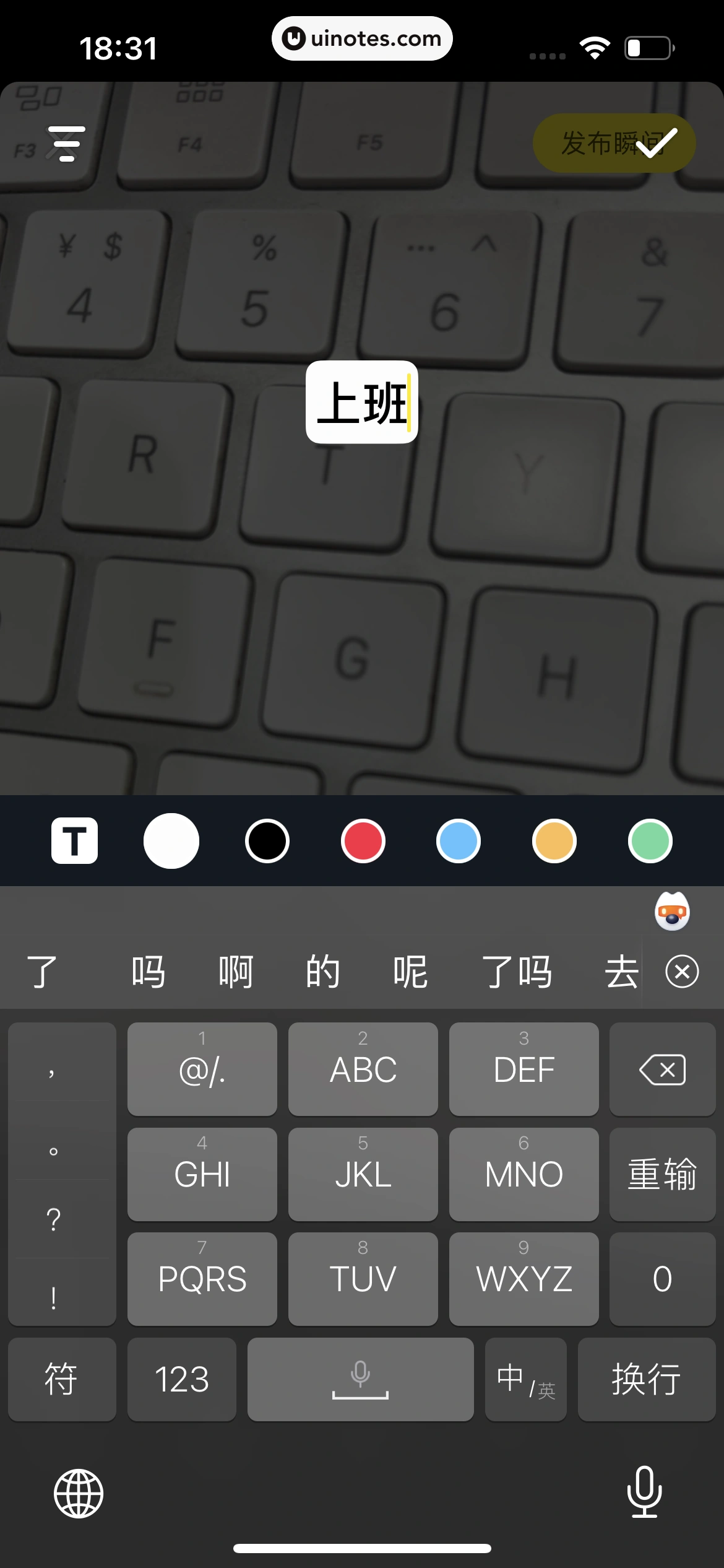 小红书 App 截图 163 - UI Notes