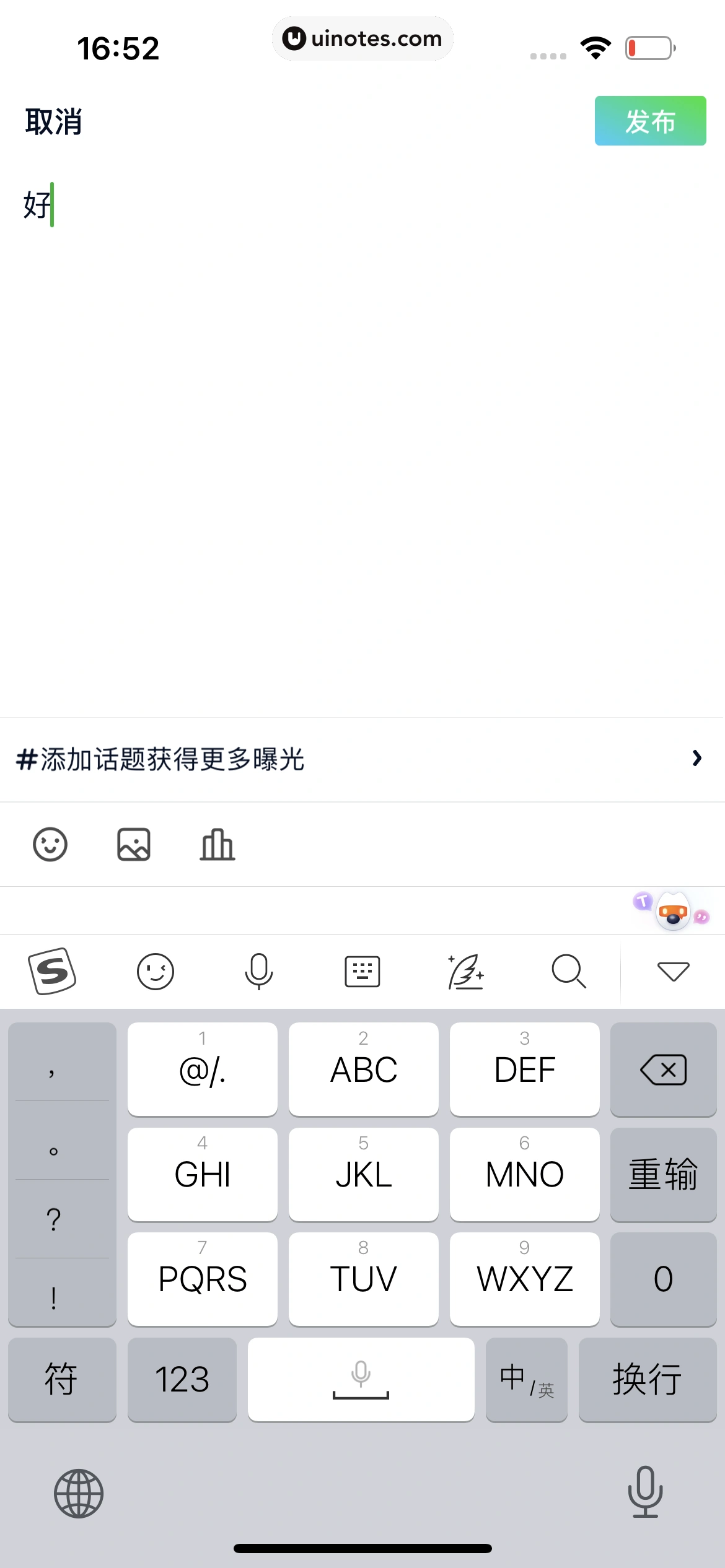 爱奇艺 App 截图 781 - UI Notes