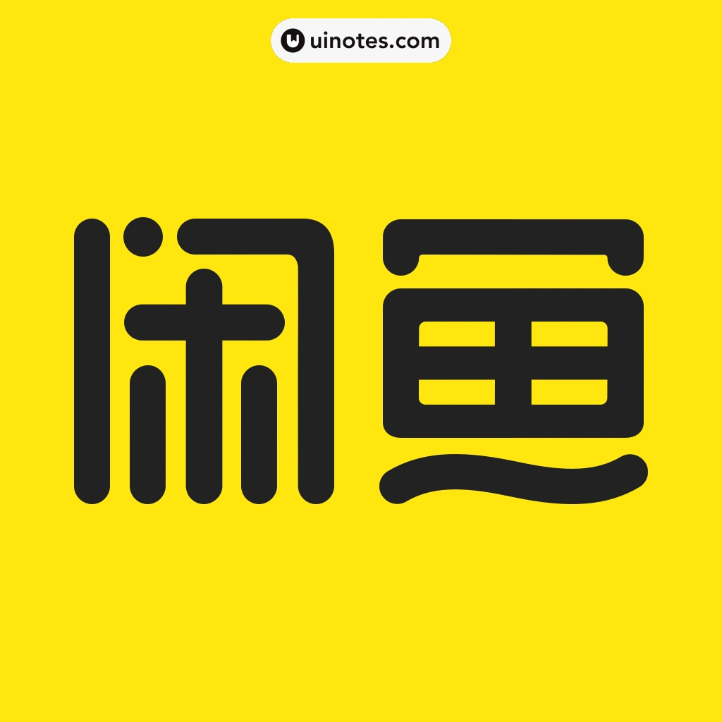 闲鱼 App 截图 000 - UI Notes