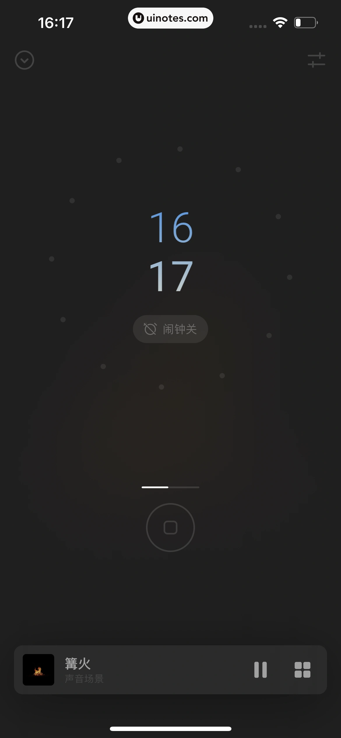 潮汐 App 截图 094 - UI Notes