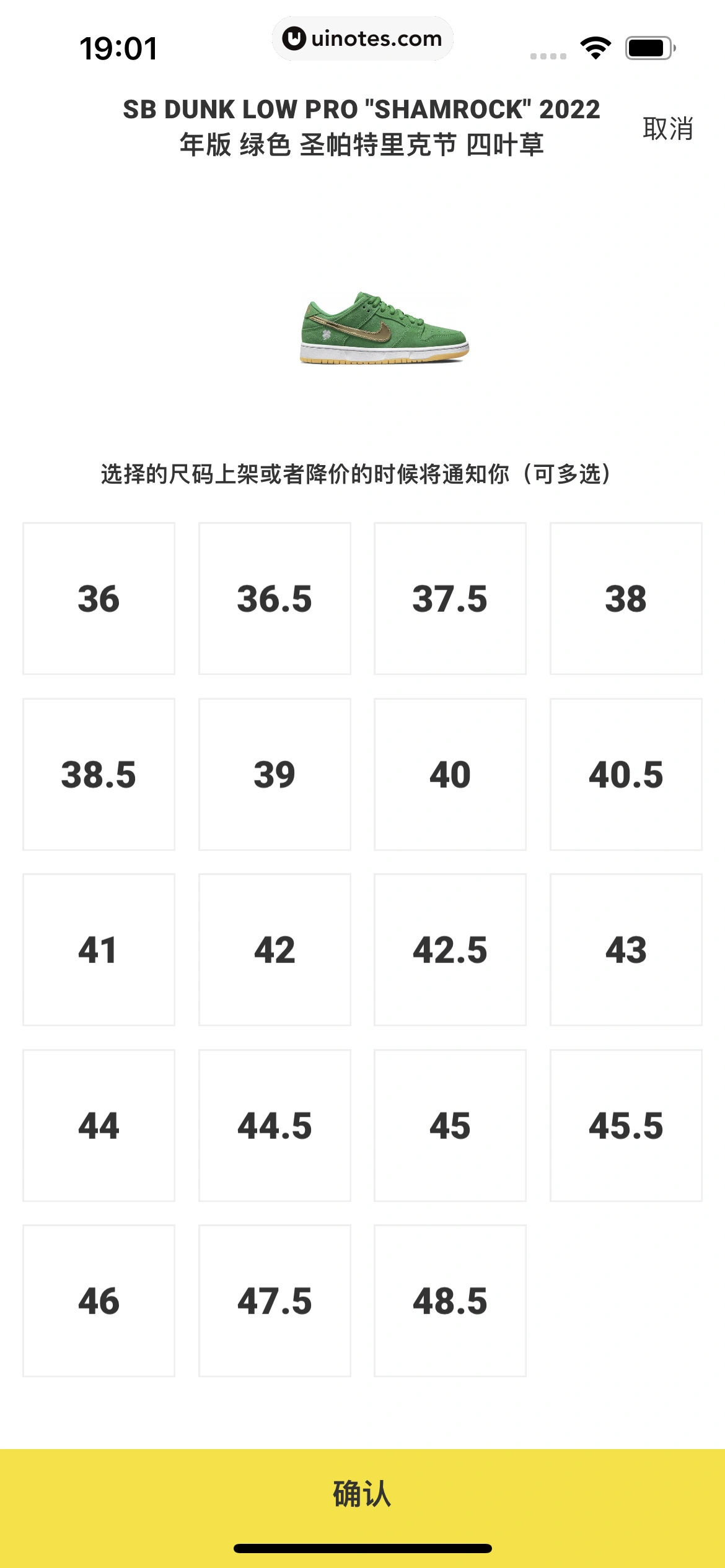 nice App 截图 070 - UI Notes