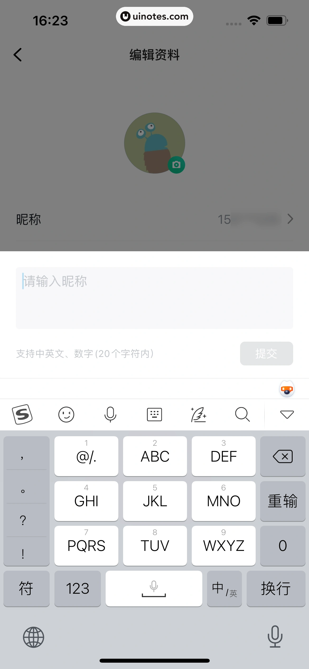 开言英语 App 截图 023 - UI Notes