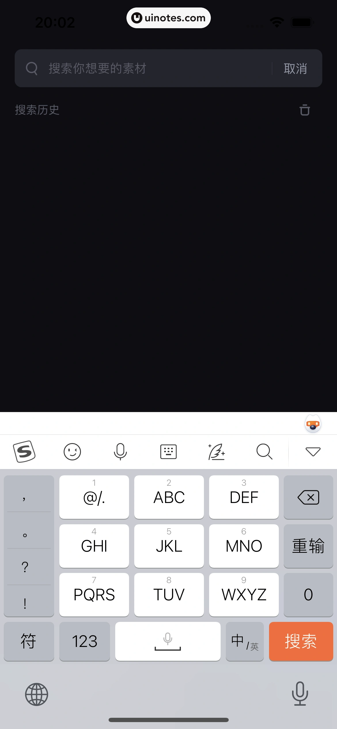 创作猫 App 截图 030 - UI Notes