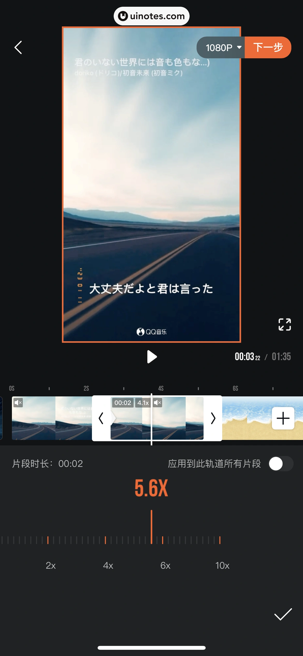 腾讯视频 App 截图 0803 - UI Notes