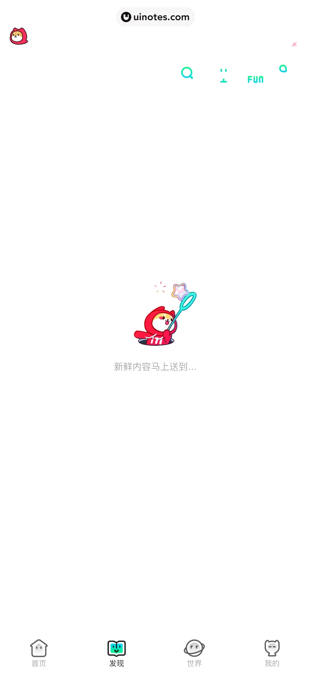 爱奇艺漫画 App 截图 007 - UI Notes