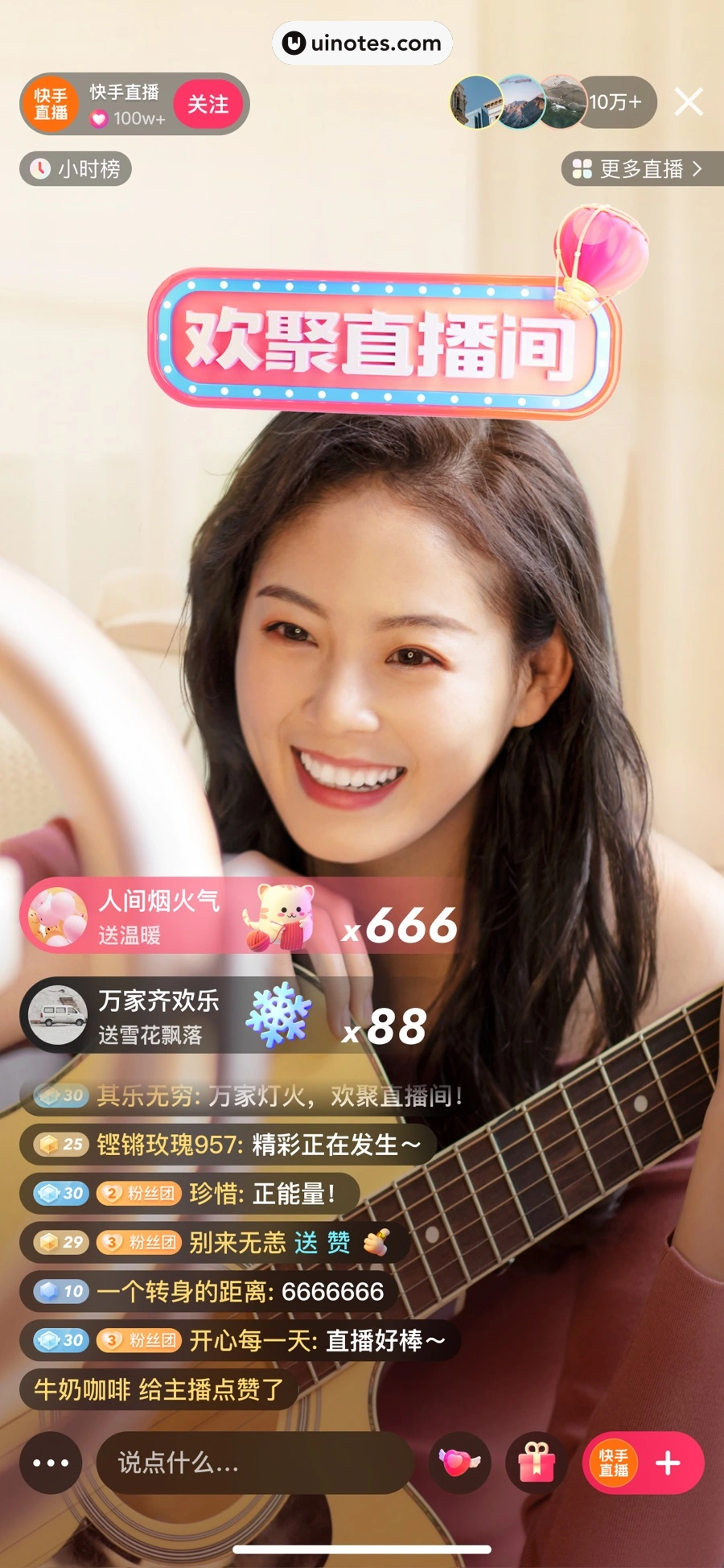 快手 App 截图 002 - UI Notes